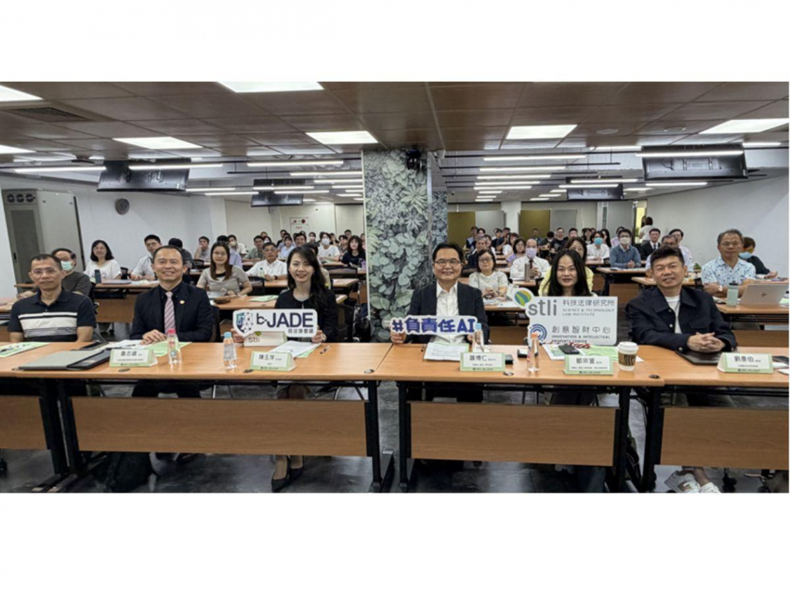 新聞照片